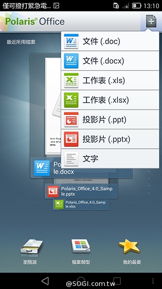 華為6吋巨屏機Ascend Mate7 功能進化加入指紋辨識