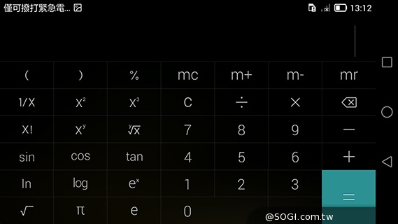 華為6吋巨屏機Ascend Mate7 功能進化加入指紋辨識