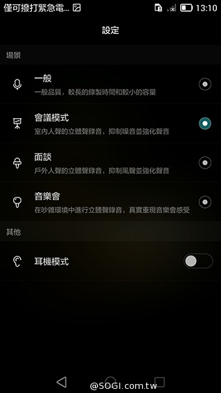 華為6吋巨屏機Ascend Mate7 功能進化加入指紋辨識