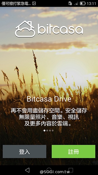 華為6吋巨屏機Ascend Mate7 功能進化加入指紋辨識