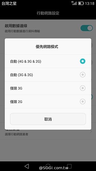 華為6吋巨屏機Ascend Mate7 功能進化加入指紋辨識