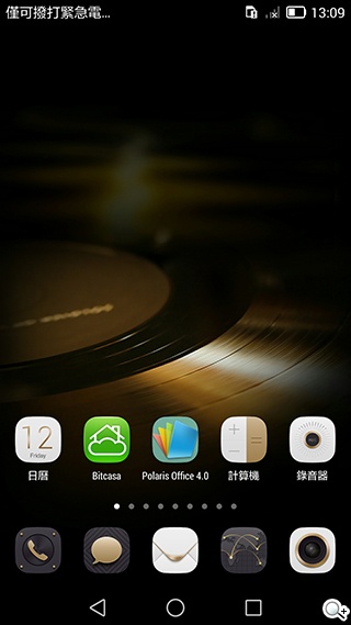 華為6吋巨屏機Ascend Mate7 功能進化加入指紋辨識