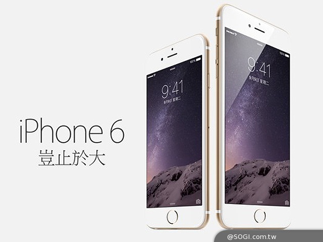 中華iPhone 6/6 Plus資費出爐 月付2636手機0元