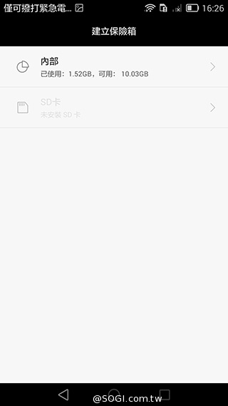 華為6吋巨屏機Ascend Mate7 功能進化加入指紋辨識