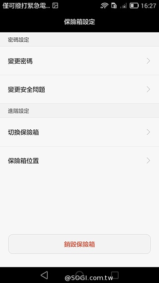 華為6吋巨屏機Ascend Mate7 功能進化加入指紋辨識