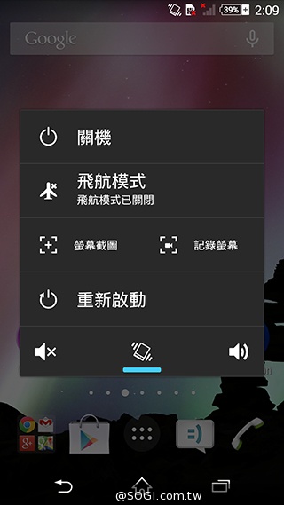 細節上的強化！Sony Xperia Z3內在功能解析