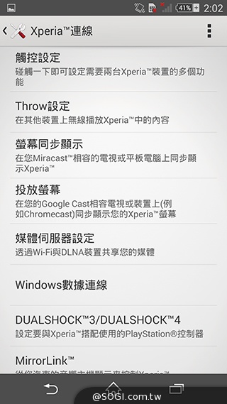 細節上的強化！Sony Xperia Z3內在功能解析