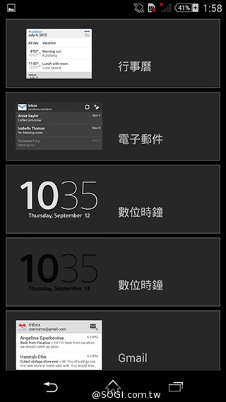 細節上的強化！Sony Xperia Z3內在功能解析