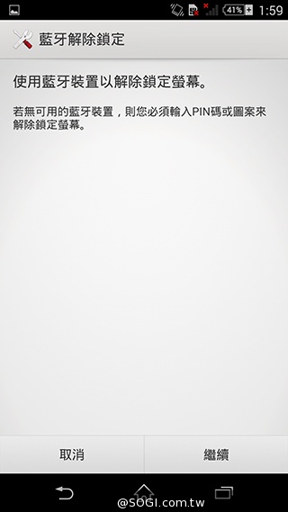 細節上的強化！Sony Xperia Z3內在功能解析