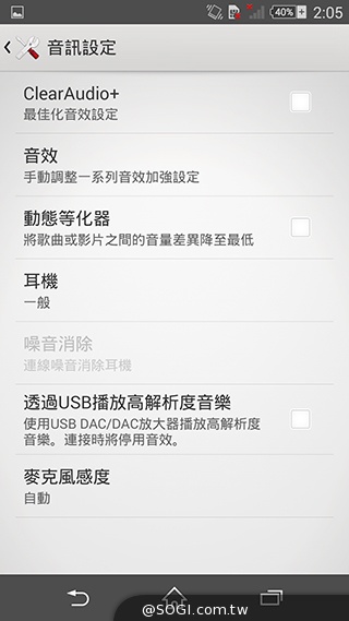 細節上的強化！Sony Xperia Z3內在功能解析