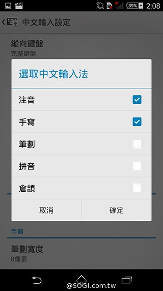 細節上的強化！Sony Xperia Z3內在功能解析