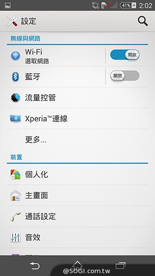細節上的強化！Sony Xperia Z3內在功能解析