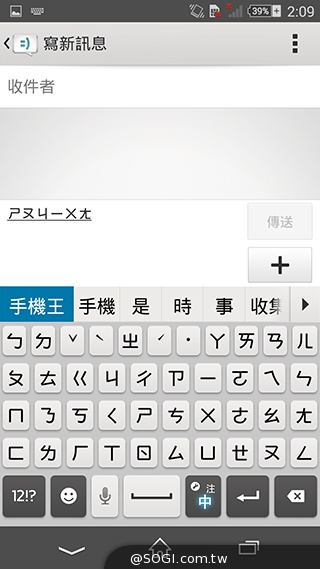 細節上的強化！Sony Xperia Z3內在功能解析