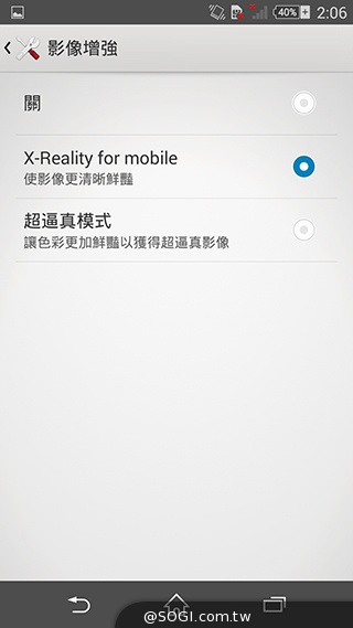 細節上的強化！Sony Xperia Z3內在功能解析