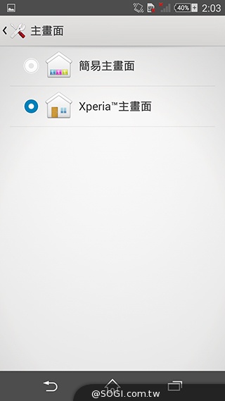 細節上的強化！Sony Xperia Z3內在功能解析