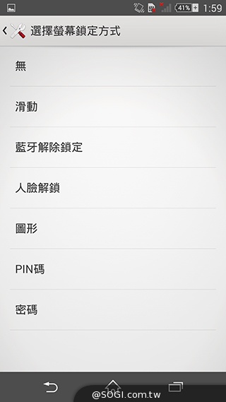 細節上的強化！Sony Xperia Z3內在功能解析