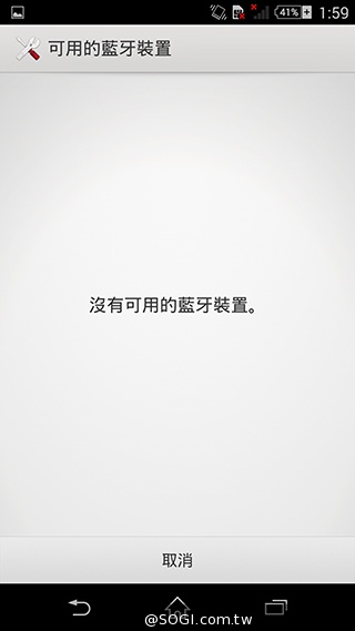 細節上的強化！Sony Xperia Z3內在功能解析