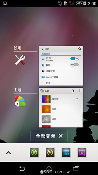 細節上的強化！Sony Xperia Z3內在功能解析
