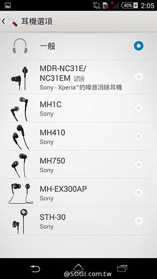 細節上的強化！Sony Xperia Z3內在功能解析