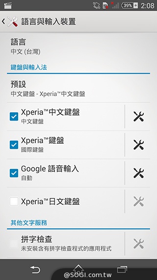 細節上的強化！Sony Xperia Z3內在功能解析