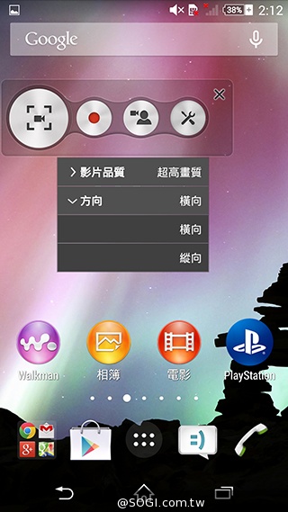 細節上的強化！Sony Xperia Z3內在功能解析