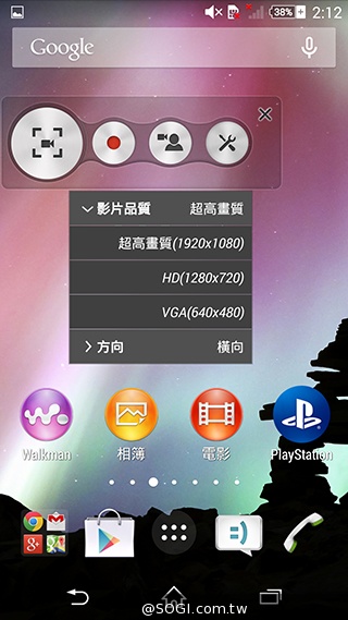 細節上的強化！Sony Xperia Z3內在功能解析