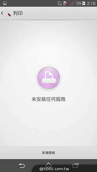 細節上的強化！Sony Xperia Z3內在功能解析