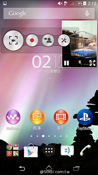 細節上的強化！Sony Xperia Z3內在功能解析