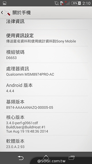 5.2吋4G防水旗艦手機Sony Z3外觀、效能實測