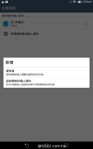 馬卡龍7吋平板 ASUS MeMO Pad 7 ME176C實測