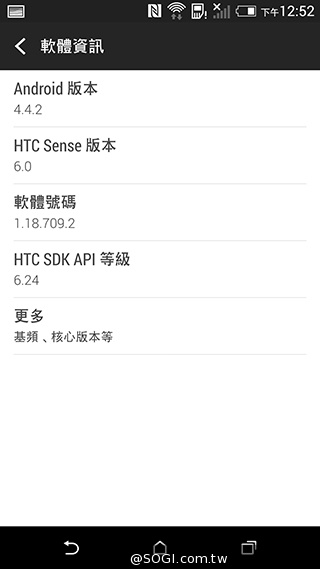 全色系HTC Butterfly 2+Dot view與完整效能跑分實測