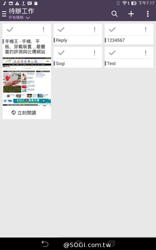 馬卡龍7吋平板 ASUS MeMO Pad 7 ME176C實測