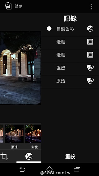 細節上的強化！Sony Xperia Z3內在功能解析