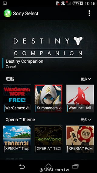 細節上的強化！Sony Xperia Z3內在功能解析