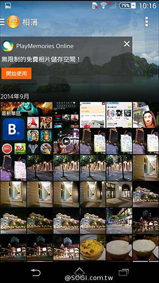 細節上的強化！Sony Xperia Z3內在功能解析