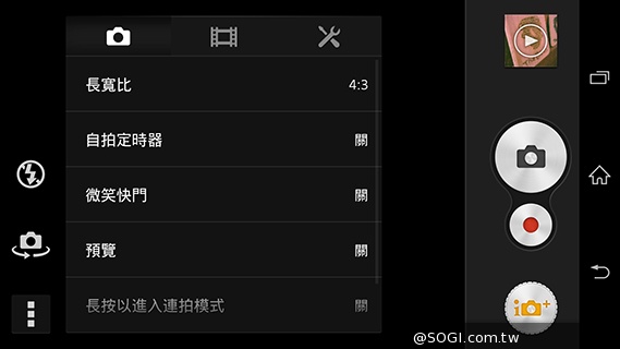 Sony Xperia Z3旗艦G鏡頭 攝錄模式新體驗 Sony Xperia Z3旗艦G鏡頭 攝錄模式新體驗
