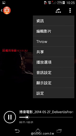 細節上的強化！Sony Xperia Z3內在功能解析