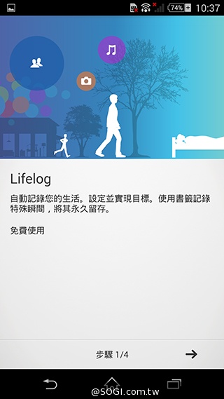 細節上的強化！Sony Xperia Z3內在功能解析