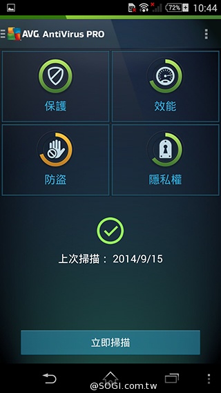 細節上的強化！Sony Xperia Z3內在功能解析