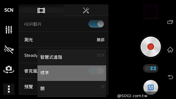 Sony Xperia Z3旗艦G鏡頭 攝錄模式新體驗 Sony Xperia Z3旗艦G鏡頭 攝錄模式新體驗