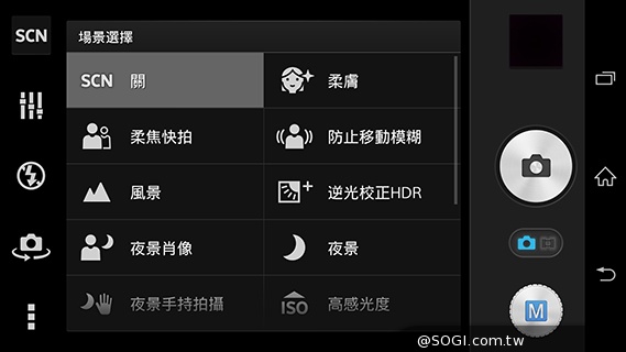 Sony Xperia Z3旗艦G鏡頭 攝錄模式新體驗 Sony Xperia Z3旗艦G鏡頭 攝錄模式新體驗