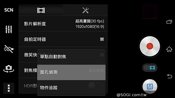 Sony Xperia Z3旗艦G鏡頭 攝錄模式新體驗 Sony Xperia Z3旗艦G鏡頭 攝錄模式新體驗