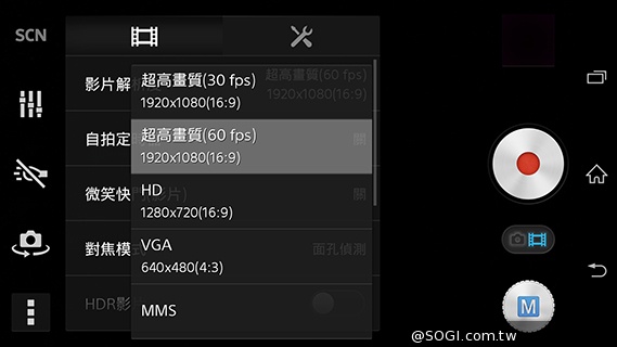 Sony Xperia Z3旗艦G鏡頭 攝錄模式新體驗 Sony Xperia Z3旗艦G鏡頭 攝錄模式新體驗