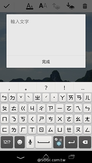 細節上的強化！Sony Xperia Z3內在功能解析