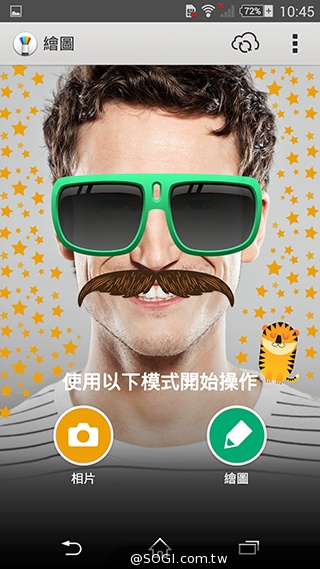 細節上的強化！Sony Xperia Z3內在功能解析