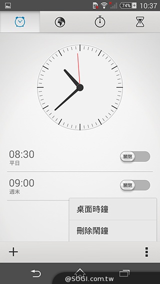 細節上的強化！Sony Xperia Z3內在功能解析