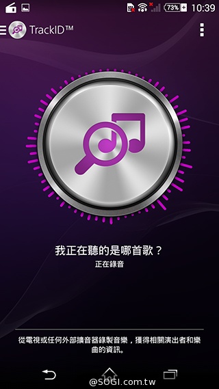 細節上的強化！Sony Xperia Z3內在功能解析