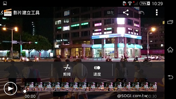 細節上的強化！Sony Xperia Z3內在功能解析