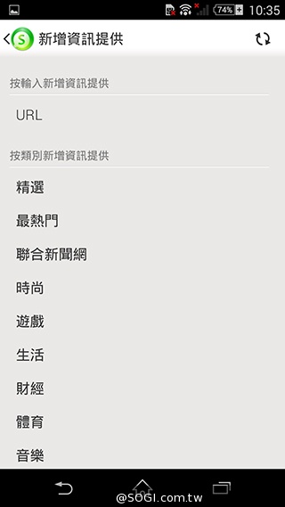 細節上的強化！Sony Xperia Z3內在功能解析