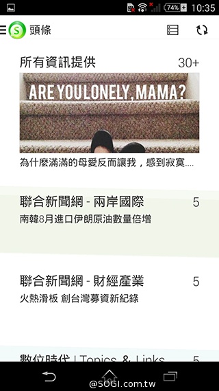 細節上的強化！Sony Xperia Z3內在功能解析